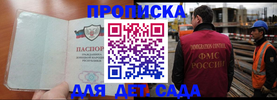 временная регистрация адрес в Нефтеюганске