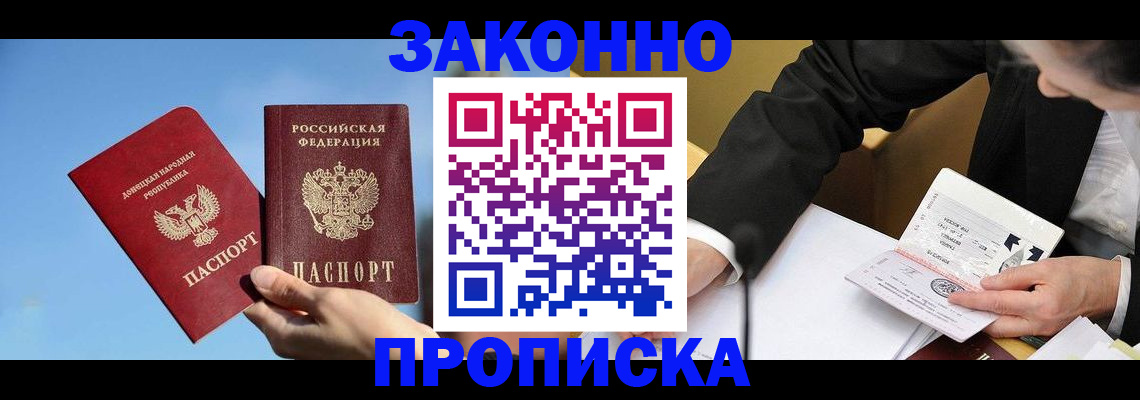 регистрация для дет. сада в Нефтеюганске