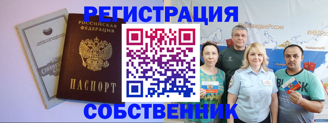 прописка для кредита в Нефтеюганске