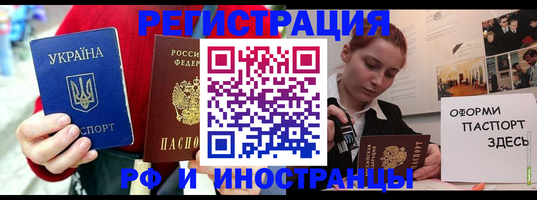 прописка от собственника в Нефтеюганске